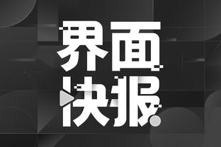 开云彩票app下载截图3